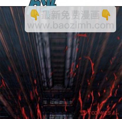 深海獸 - 第115話(2/2) - 4