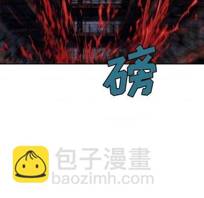 深海獸 - 第115話(2/2) - 5