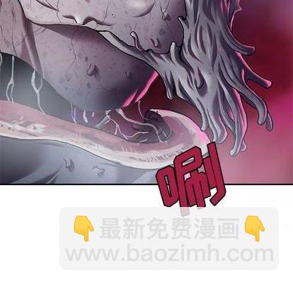 深海獸 - 第117話(2/3) - 4