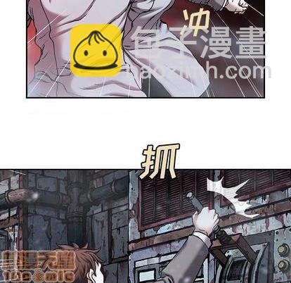 深海獸 - 第117話(2/3) - 6