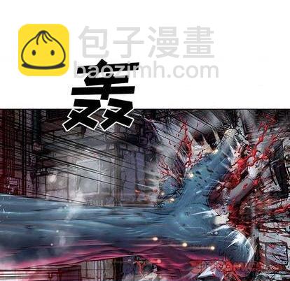 深海獸 - 第117話(2/3) - 8