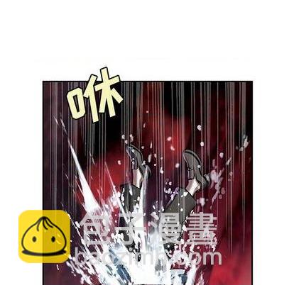 深海獸 - 第117話(2/3) - 5