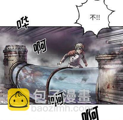 深海獸 - 第117話(2/3) - 7