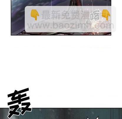 深海獸 - 第117話(2/3) - 2