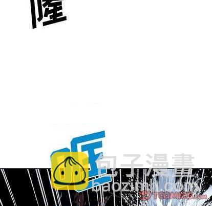 深海獸 - 第117話(2/3) - 4