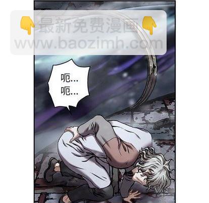 深海獸 - 第117話(2/3) - 7