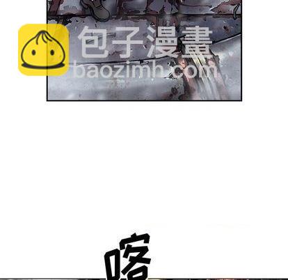 深海獸 - 第117話(2/3) - 8