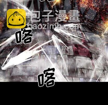 深海獸 - 第117話(2/3) - 1