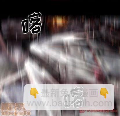 深海獸 - 第117話(2/3) - 2