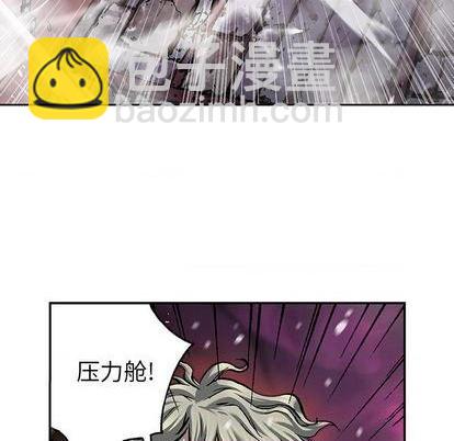 深海獸 - 第117話(2/3) - 5