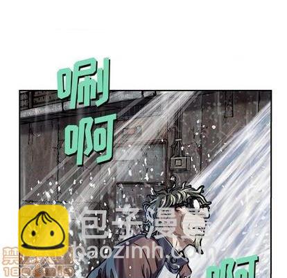 深海獸 - 第117話(2/3) - 7