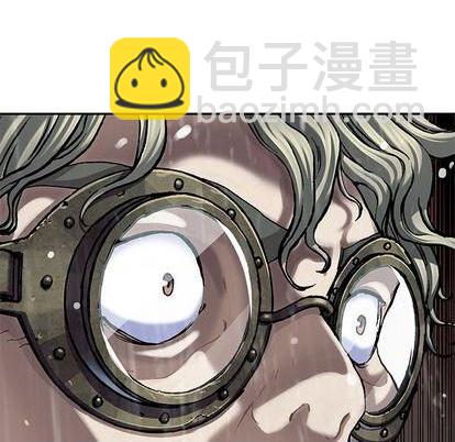 深海獸 - 第117話(2/3) - 1