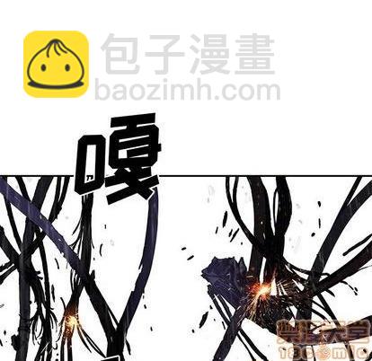 深海獸 - 第117話(2/3) - 4