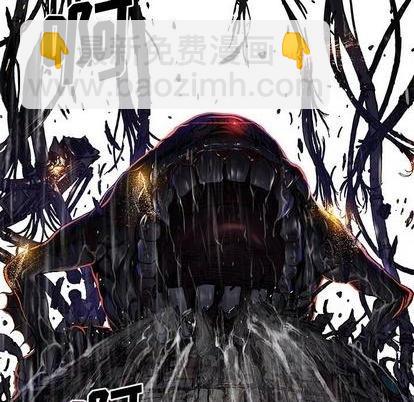 深海獸 - 第117話(2/3) - 5