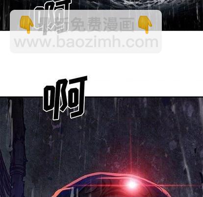 深海獸 - 第117話(2/3) - 7