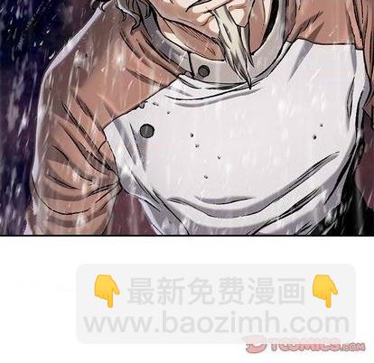 深海獸 - 第117話(2/3) - 4