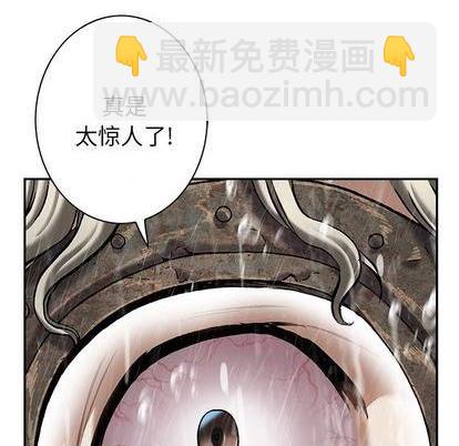 深海獸 - 第117話(2/3) - 5