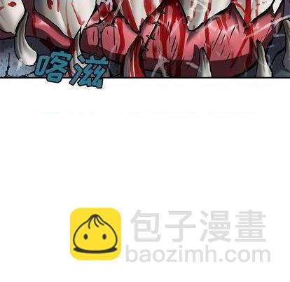 深海獸 - 第119話(1/2) - 4