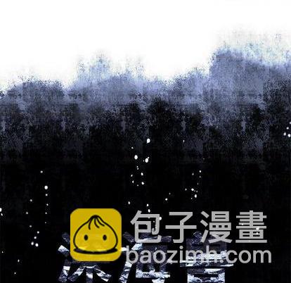 深海獸 - 第119話(1/2) - 5