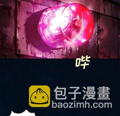 深海獸 - 第119話(1/2) - 8