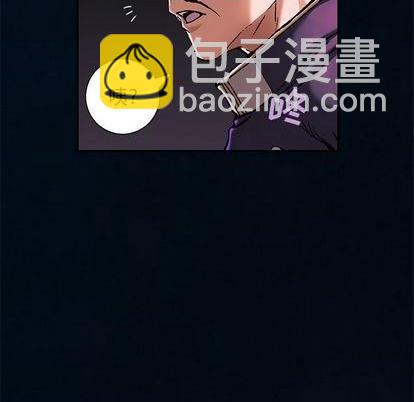 深海獸 - 第119話(1/2) - 3