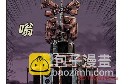 深海獸 - 第119話(1/2) - 2