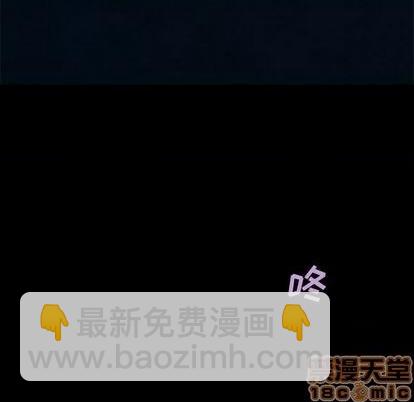 深海獸 - 第119話(1/2) - 4