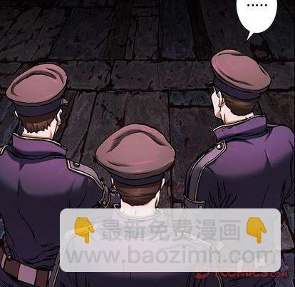 深海獸 - 第119話(1/2) - 6