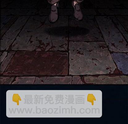 深海獸 - 第119話(1/2) - 8