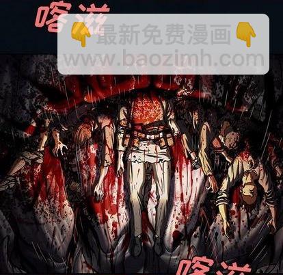 深海獸 - 第119話(1/2) - 8