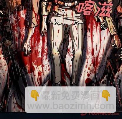 深海獸 - 第119話(1/2) - 2