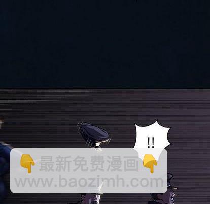 深海獸 - 第119話(1/2) - 1