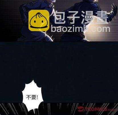 深海獸 - 第119話(1/2) - 2