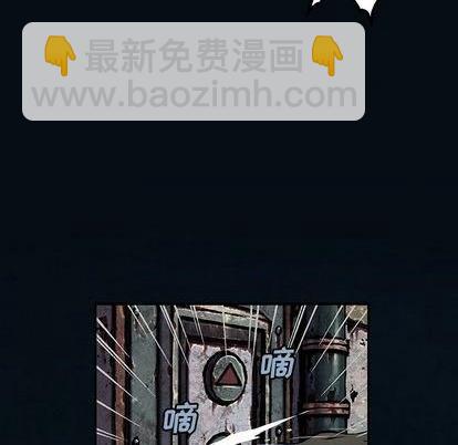 深海獸 - 第119話(1/2) - 1