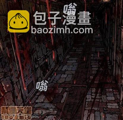 深海獸 - 第119話(1/2) - 5