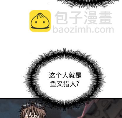 深海獸 - 第13話(3/3) - 2