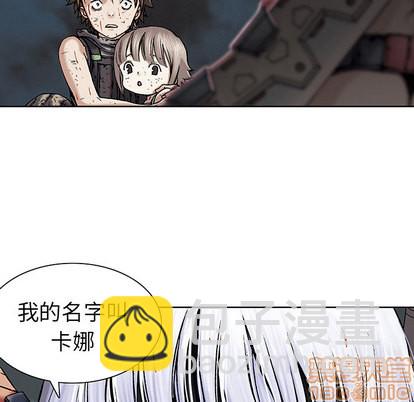 深海獸 - 第13話(3/3) - 3