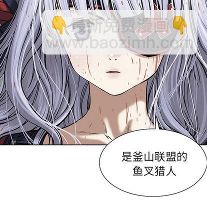 深海獸 - 第13話(3/3) - 1