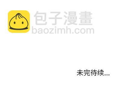 深海獸 - 第13話(3/3) - 2