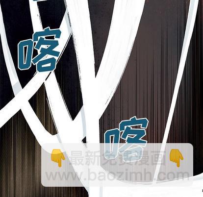 深海獸 - 第13話(1/3) - 5