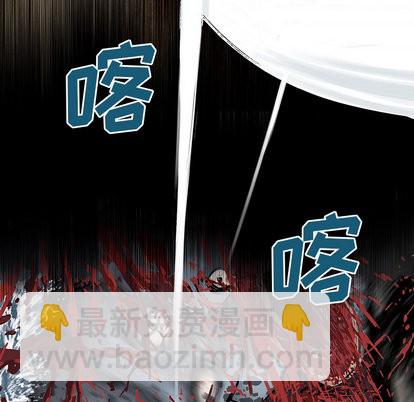 深海獸 - 第13話(1/3) - 6