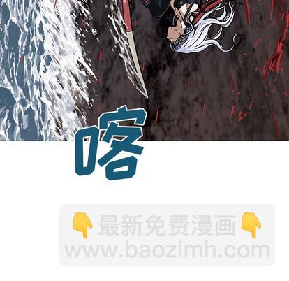 深海獸 - 第13話(1/3) - 8