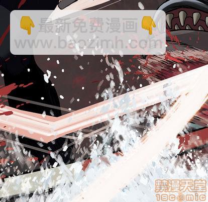 深海獸 - 第13話(1/3) - 6