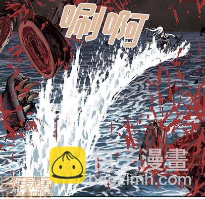 深海獸 - 第13話(1/3) - 3