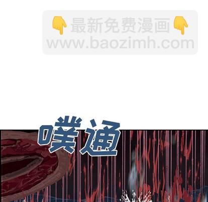 深海獸 - 第13話(1/3) - 4