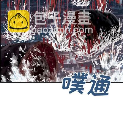 深海獸 - 第13話(1/3) - 5