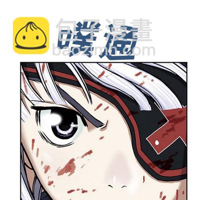 深海獸 - 第13話(1/3) - 6