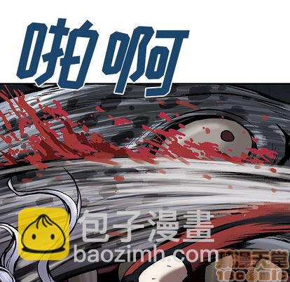 深海獸 - 第13話(1/3) - 5