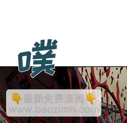 深海獸 - 第13話(1/3) - 8