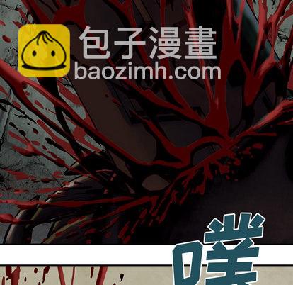 深海獸 - 第13話(1/3) - 1